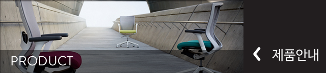 제품안내