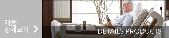제품 상세보기